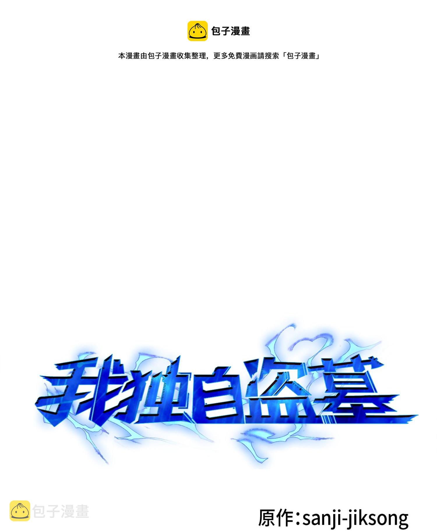 121 我们签约吧0