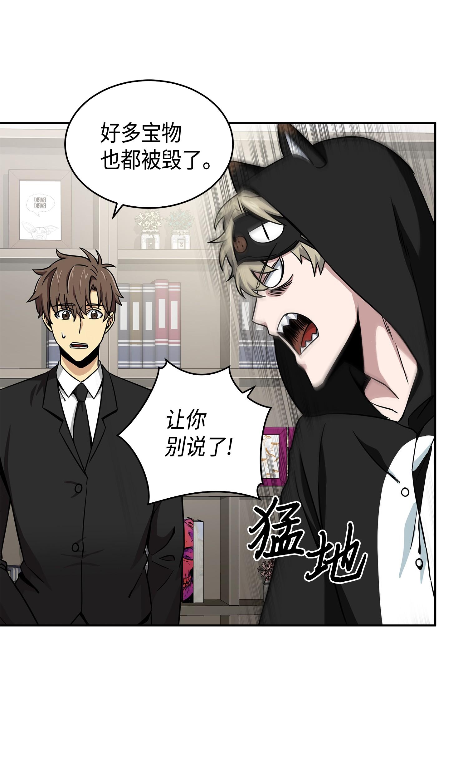 103 意外之财71