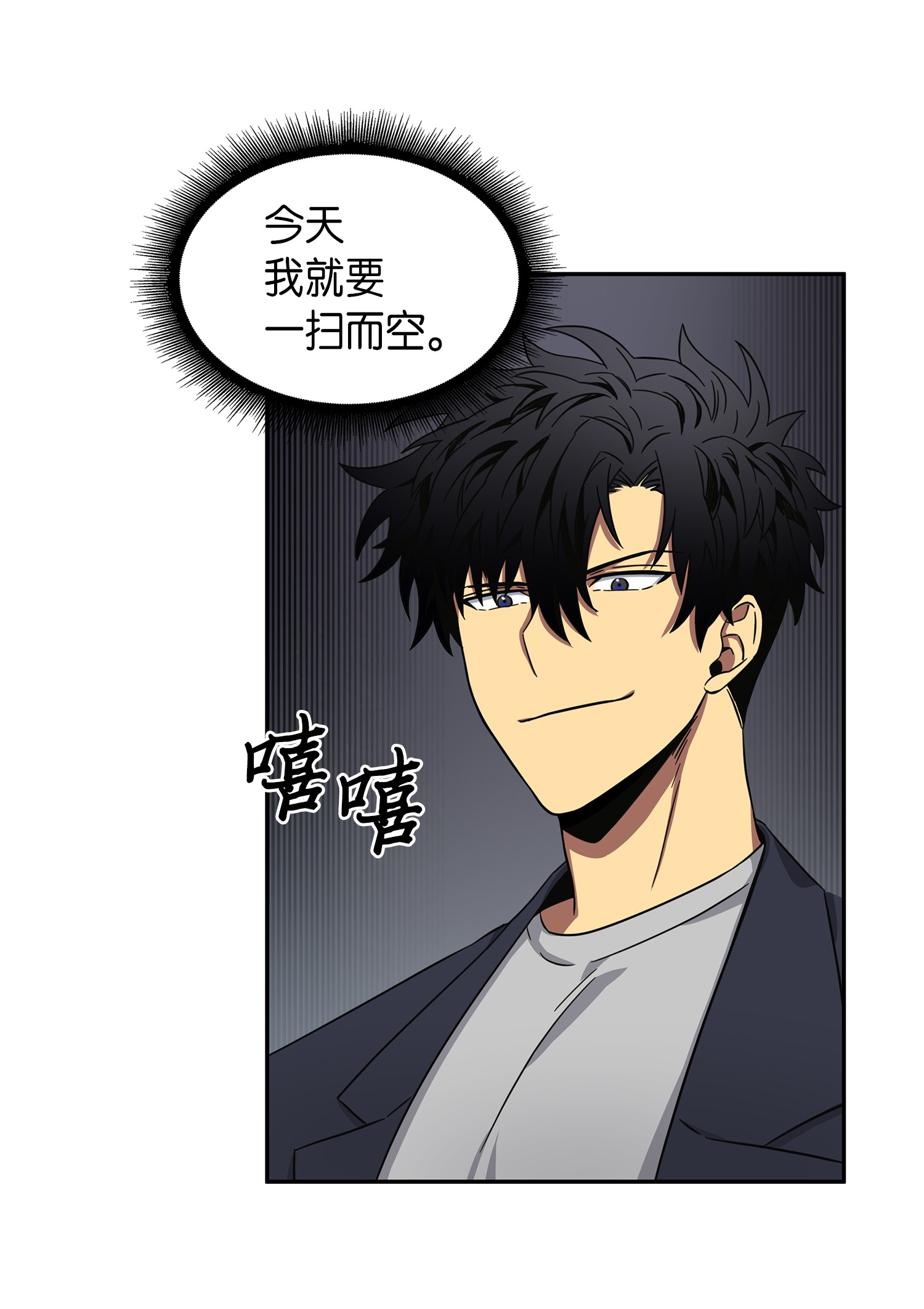 051 无敌诈骗王68