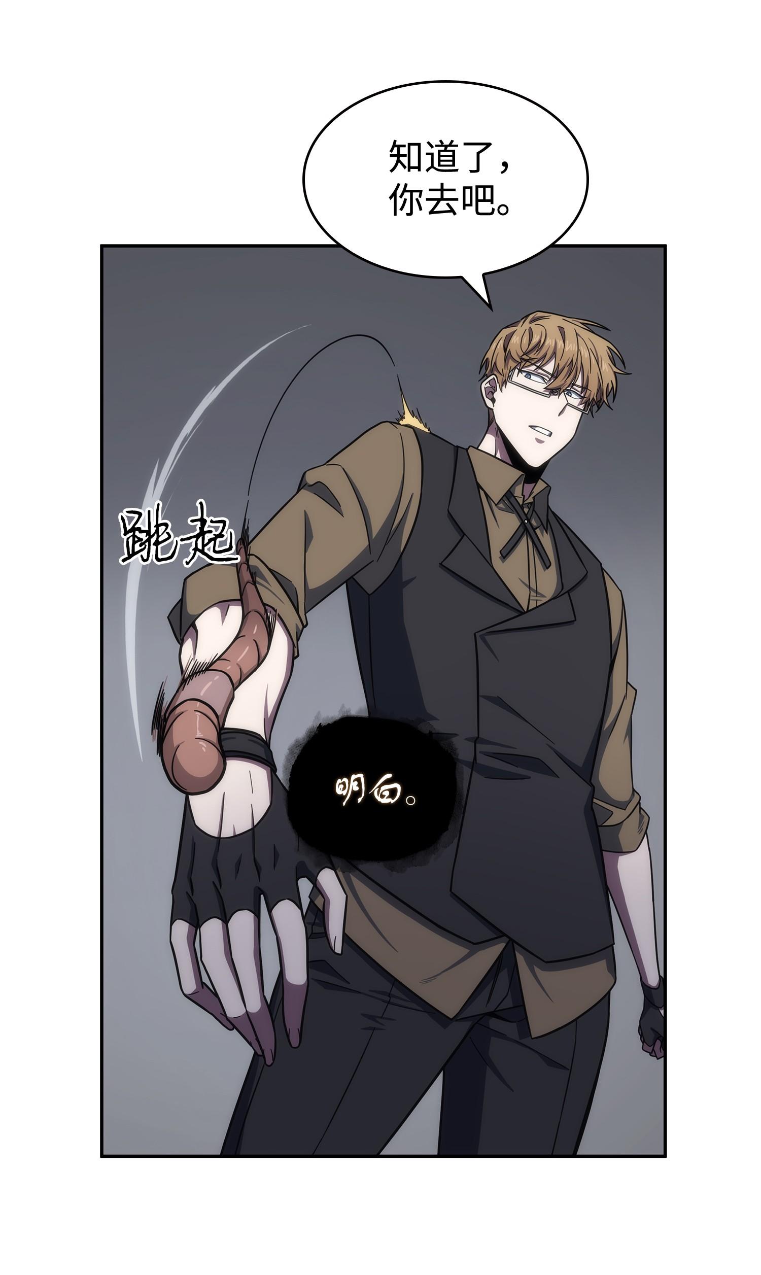 241 各自为战55