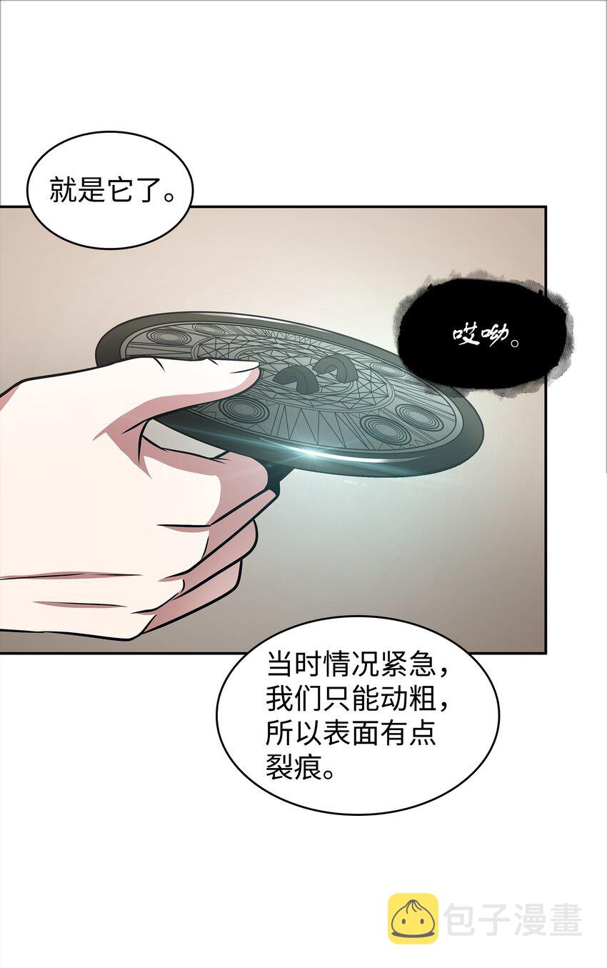277 天符印30
