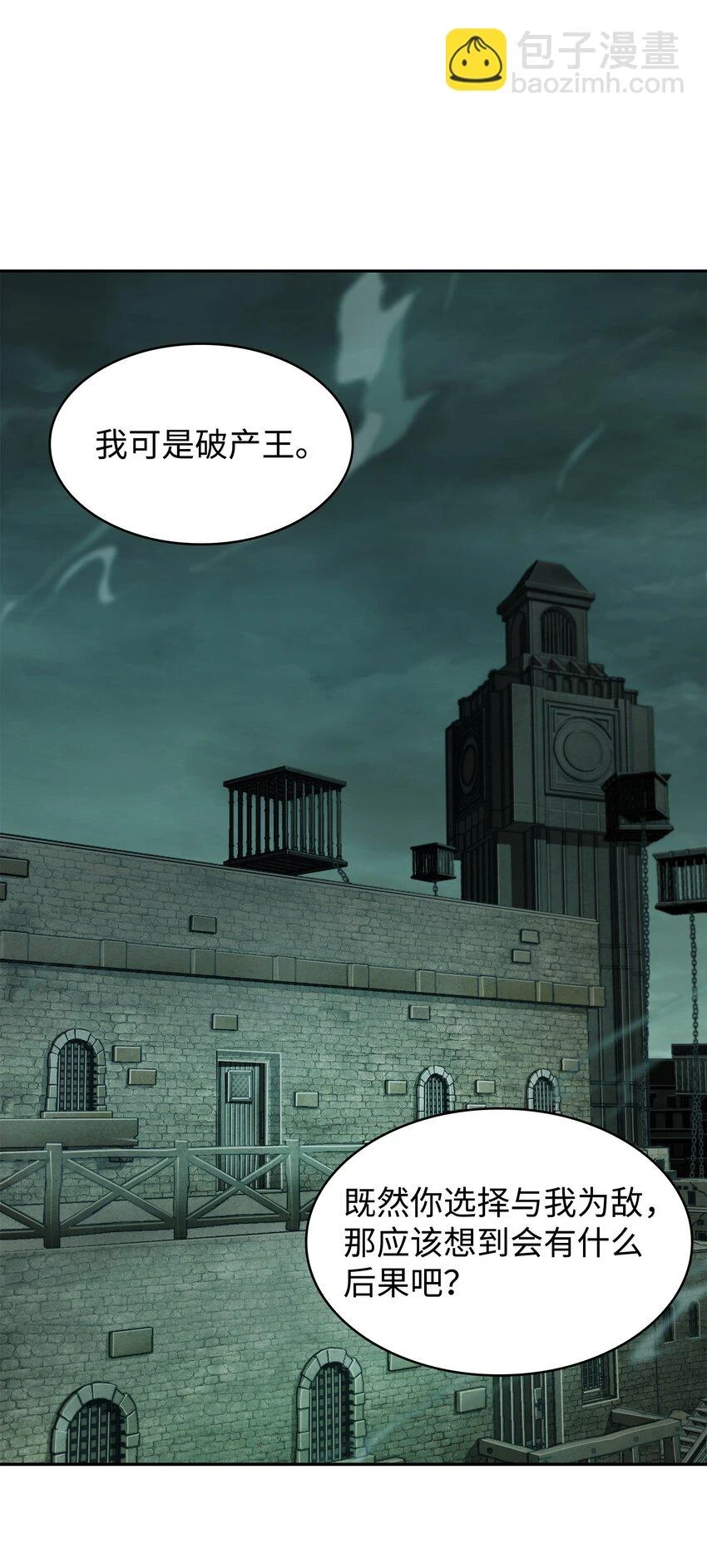 392 法老王之力38