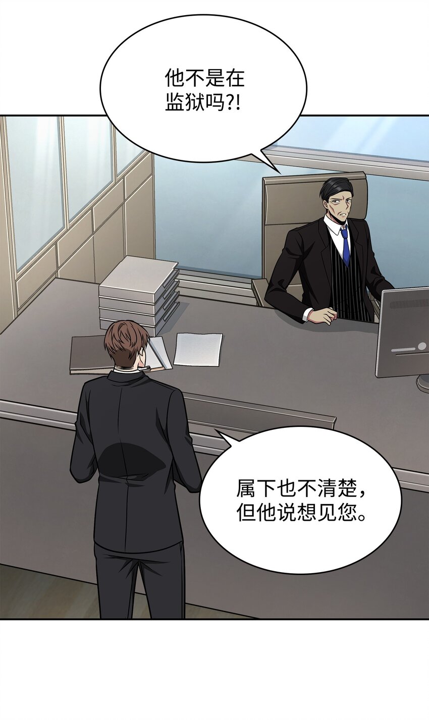 279 罪有应得22