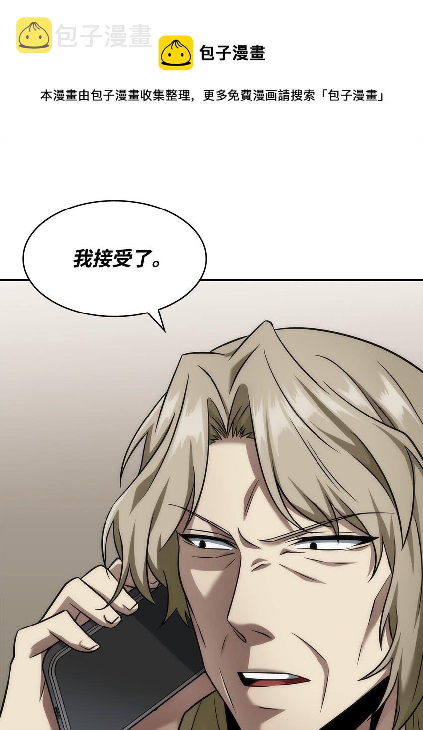 306 恢复记忆4