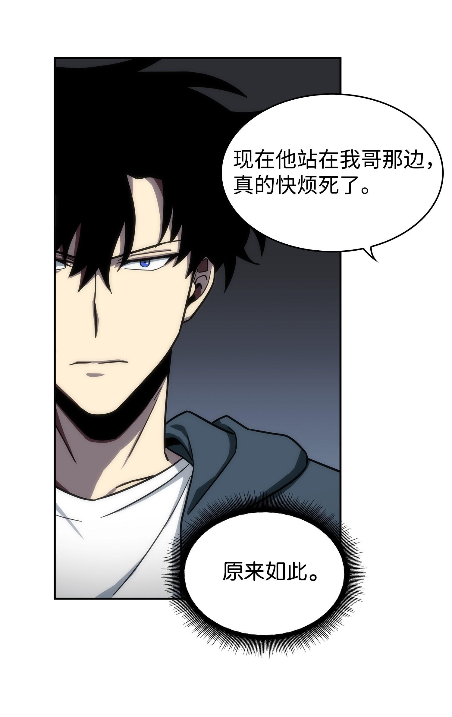 168 冤家路窄23