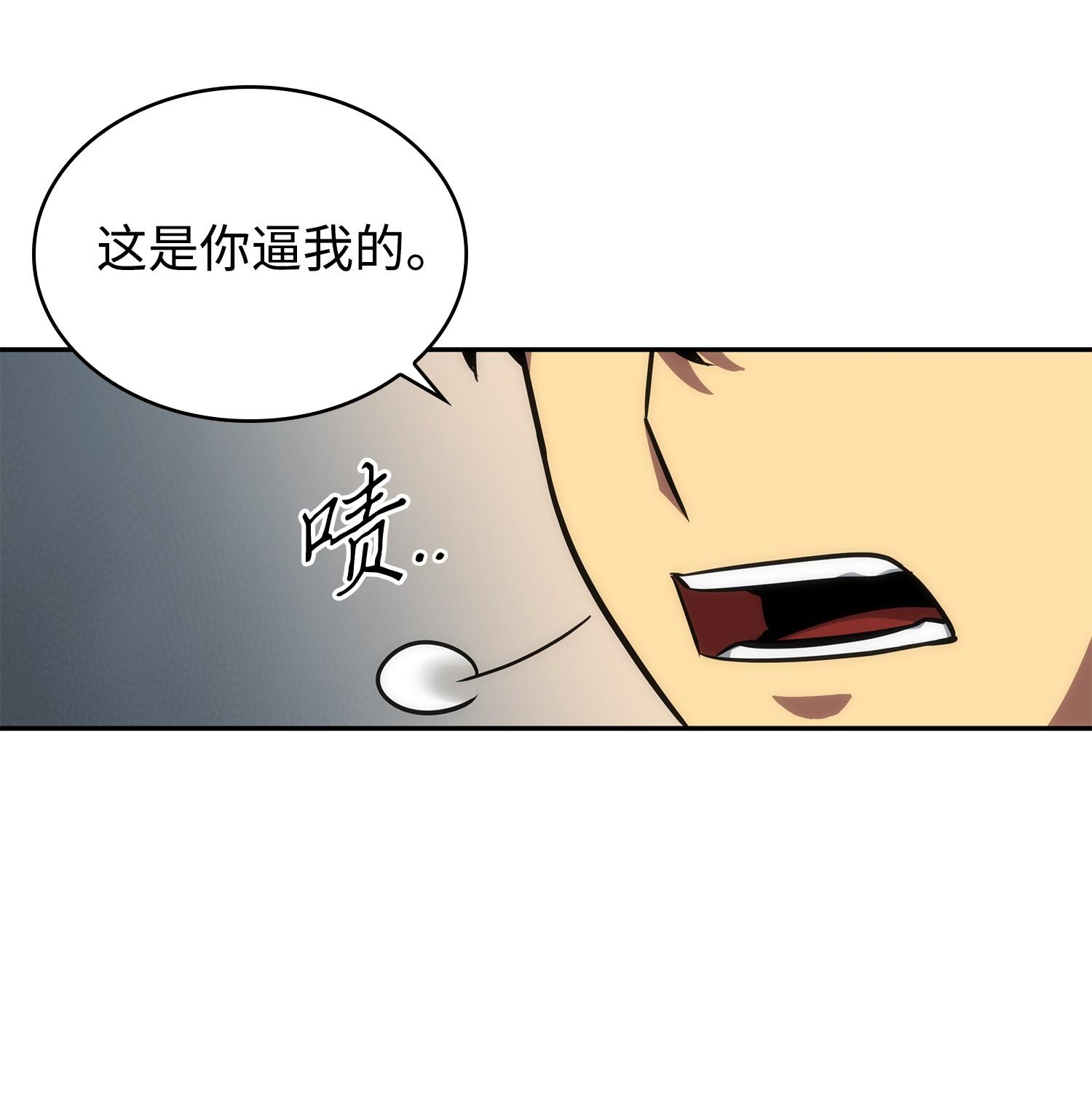 218 畏罪潜逃11