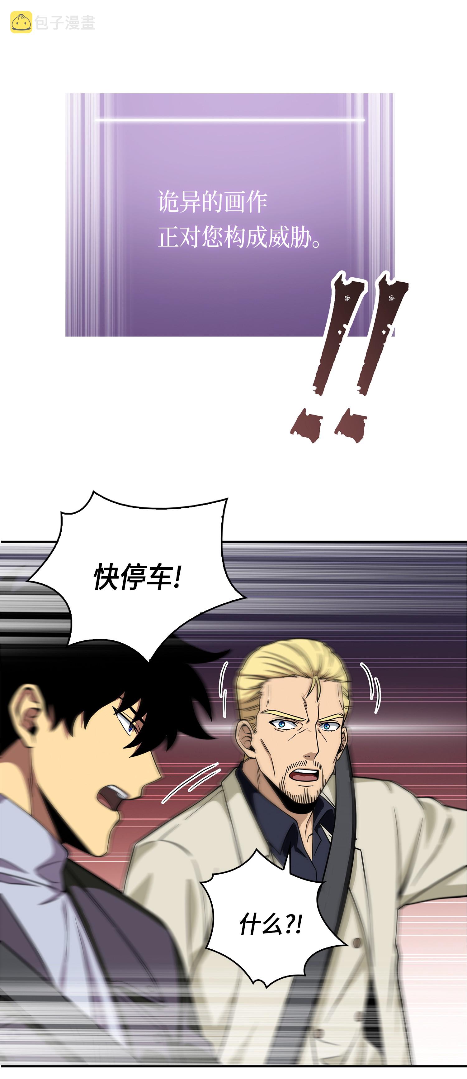 066 赫尔顿家的危机26