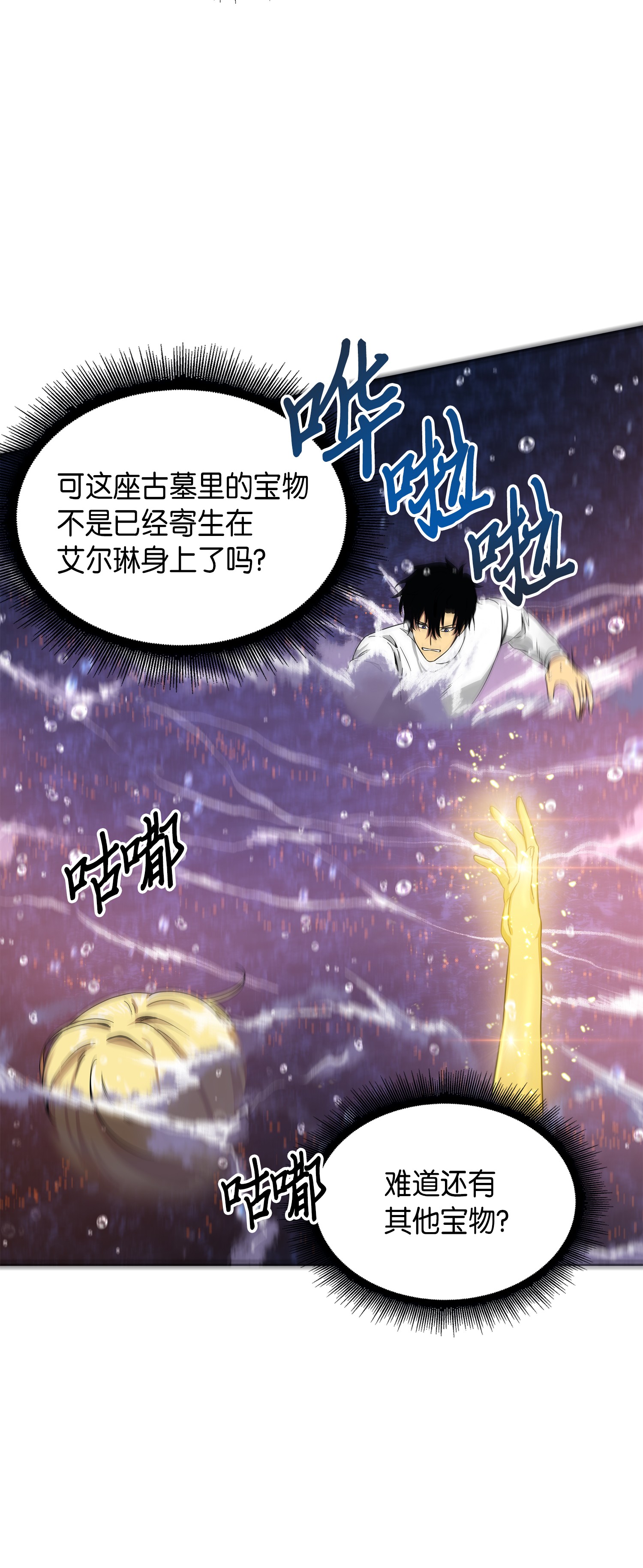 054 破产之手51