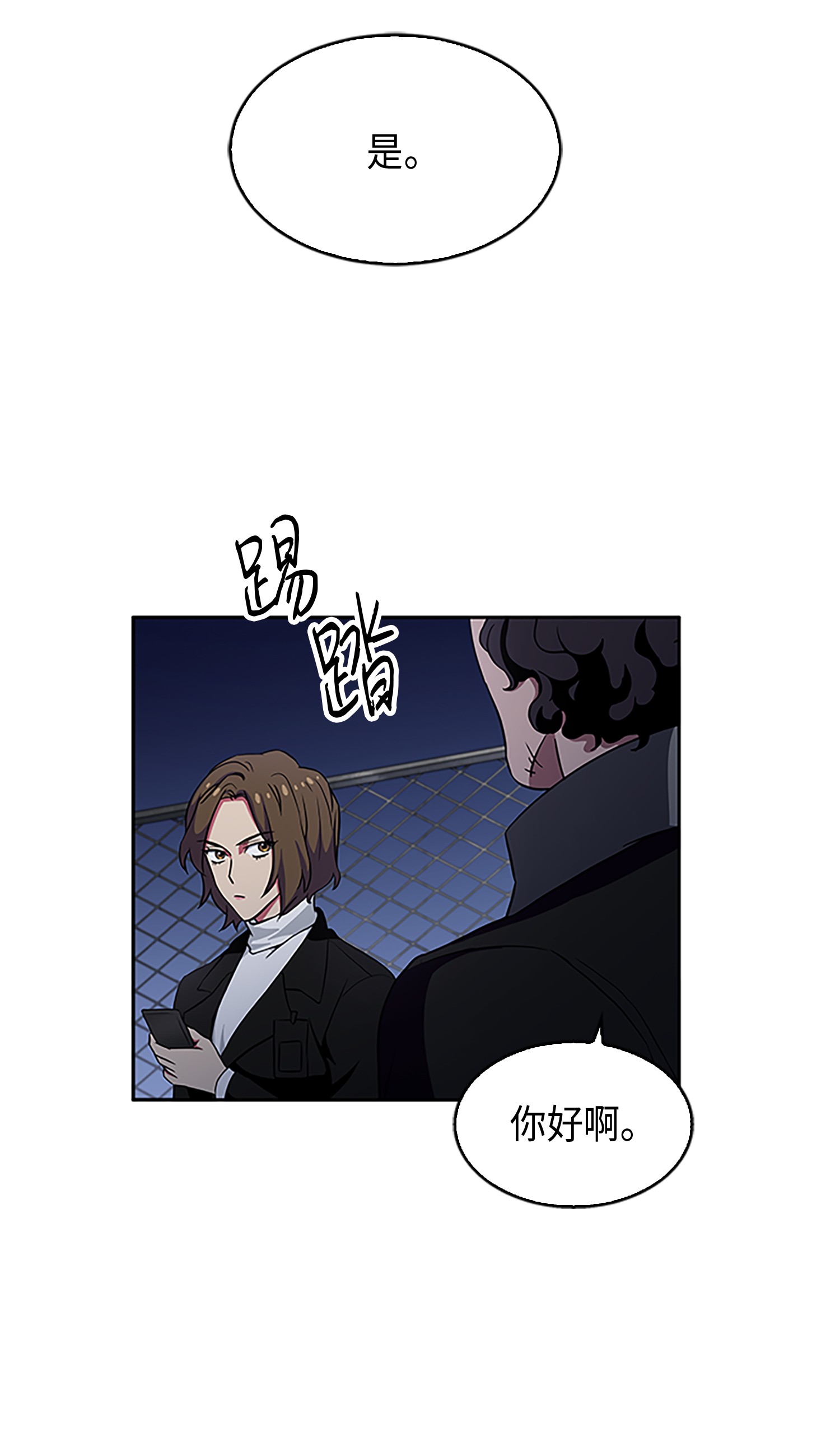 009 宝物现世40
