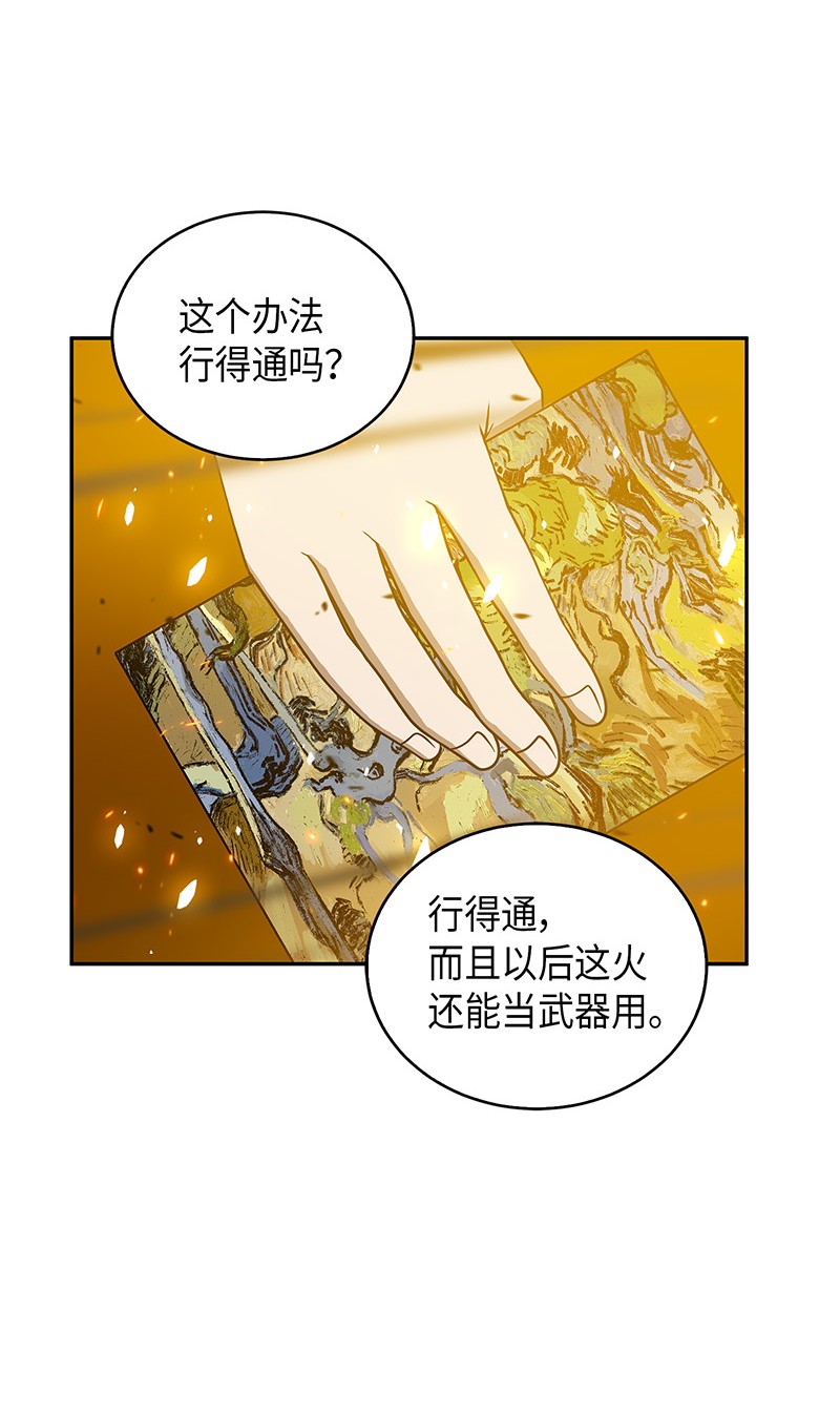 079 懒惰之古墓77