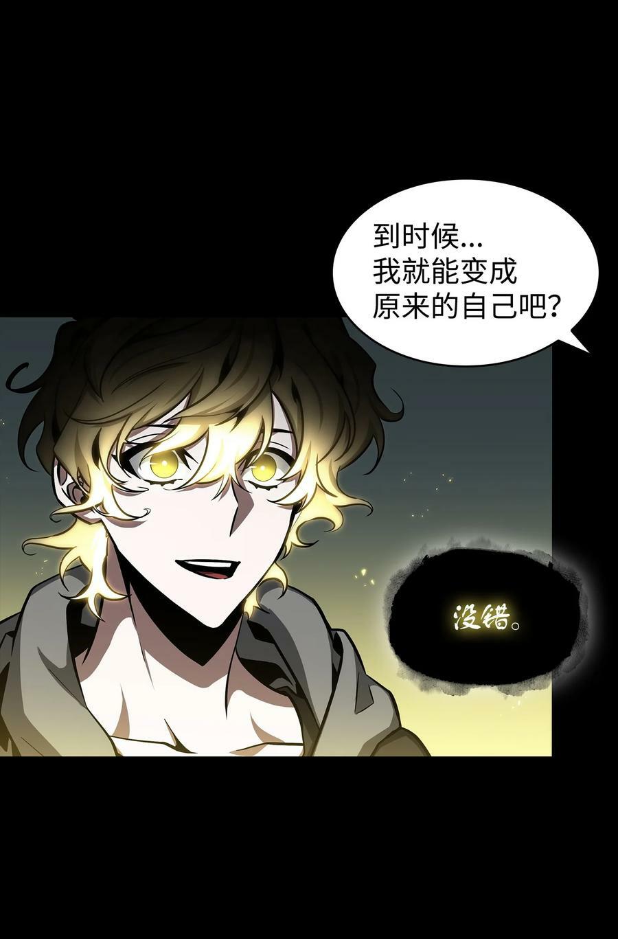 404 算笔总账38