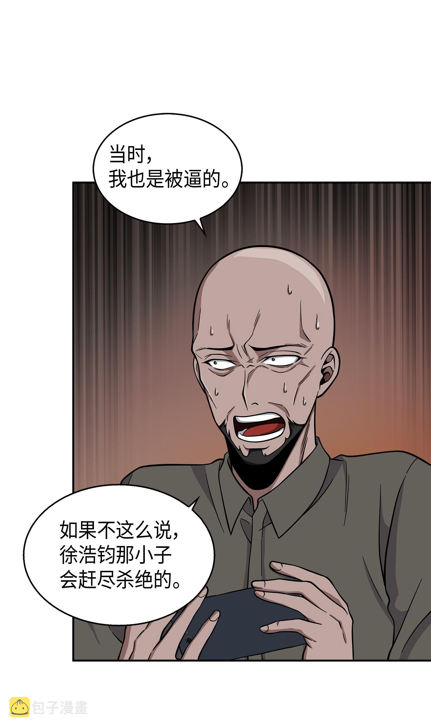 104 命运之神15