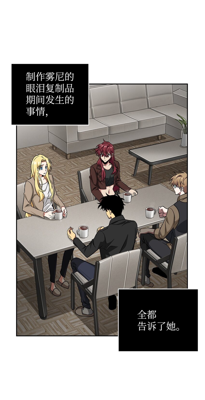 304 圆桌会42