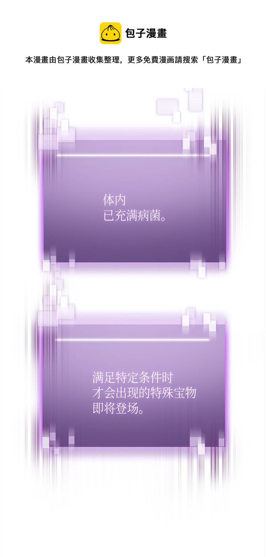124 解除误会12