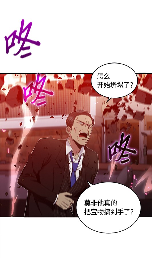 041 古墓群消散28
