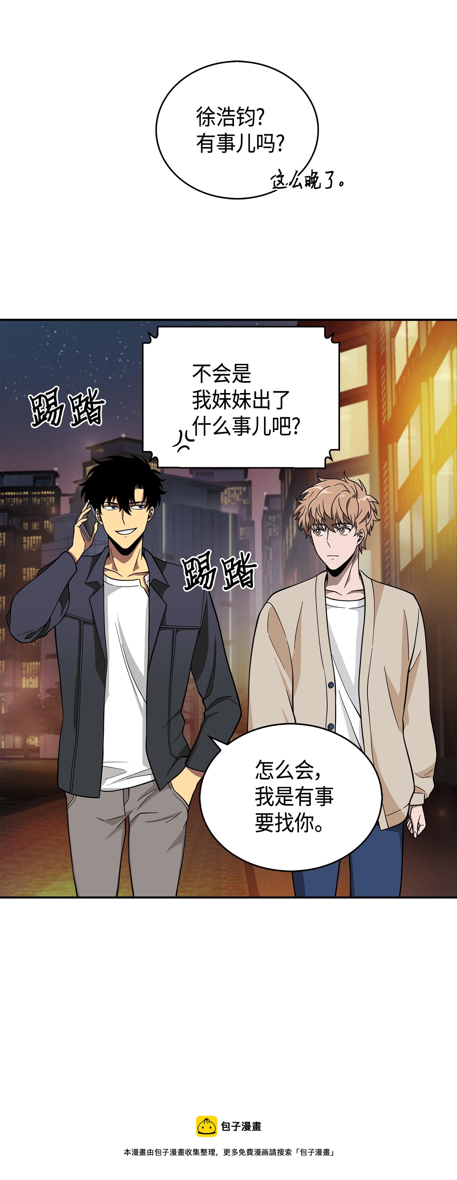099 设陷潘多拉4