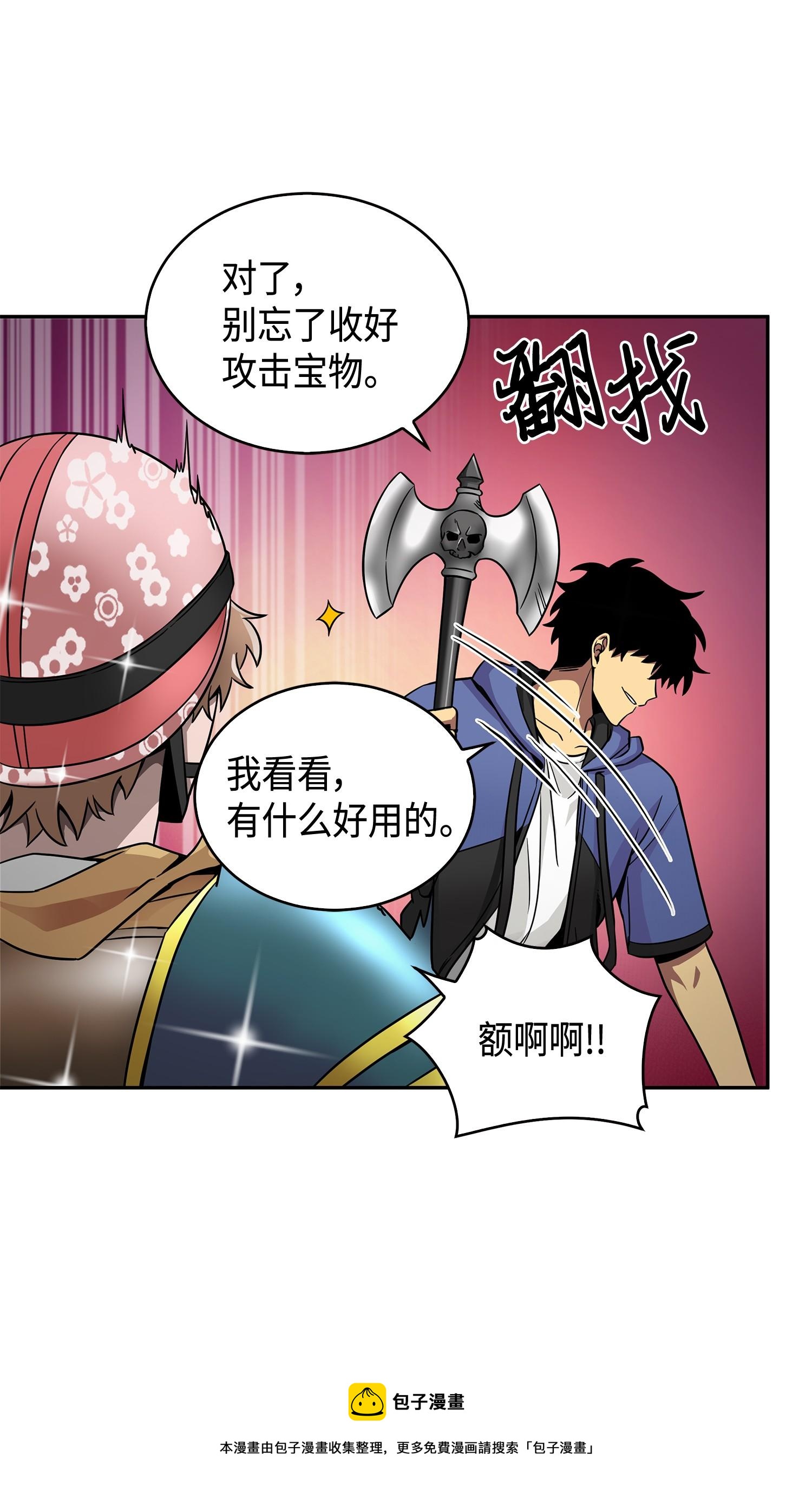 113 反击里查德36
