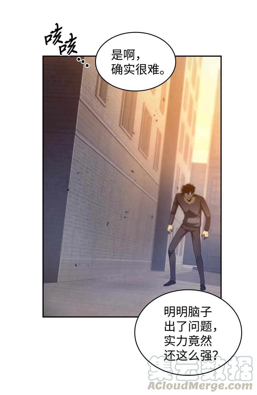 201 异心21
