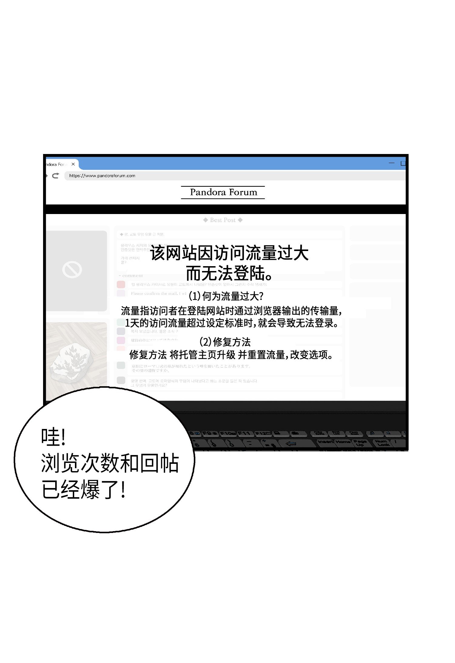 083 拍卖会的阴谋18