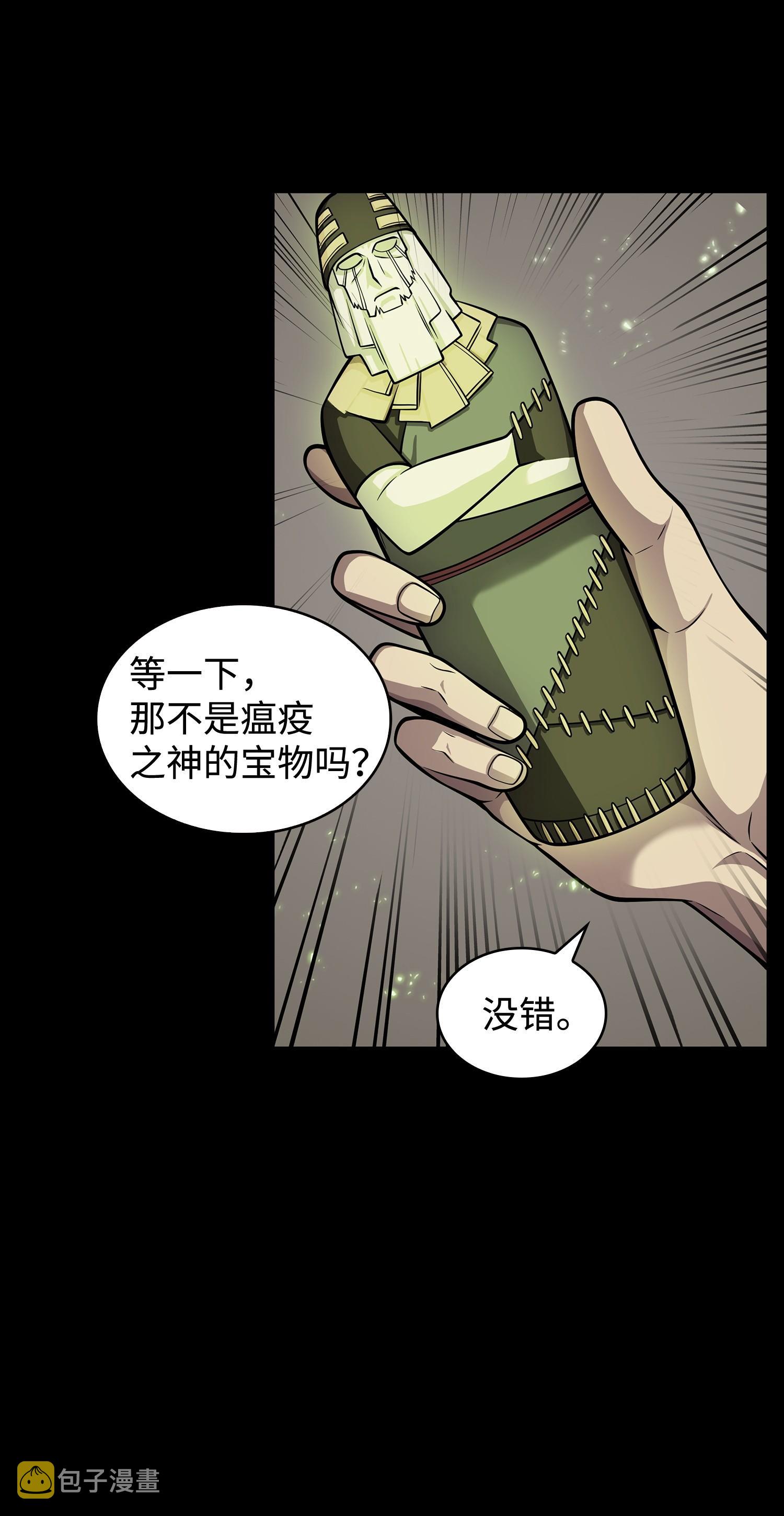 162 龙潭虎穴58