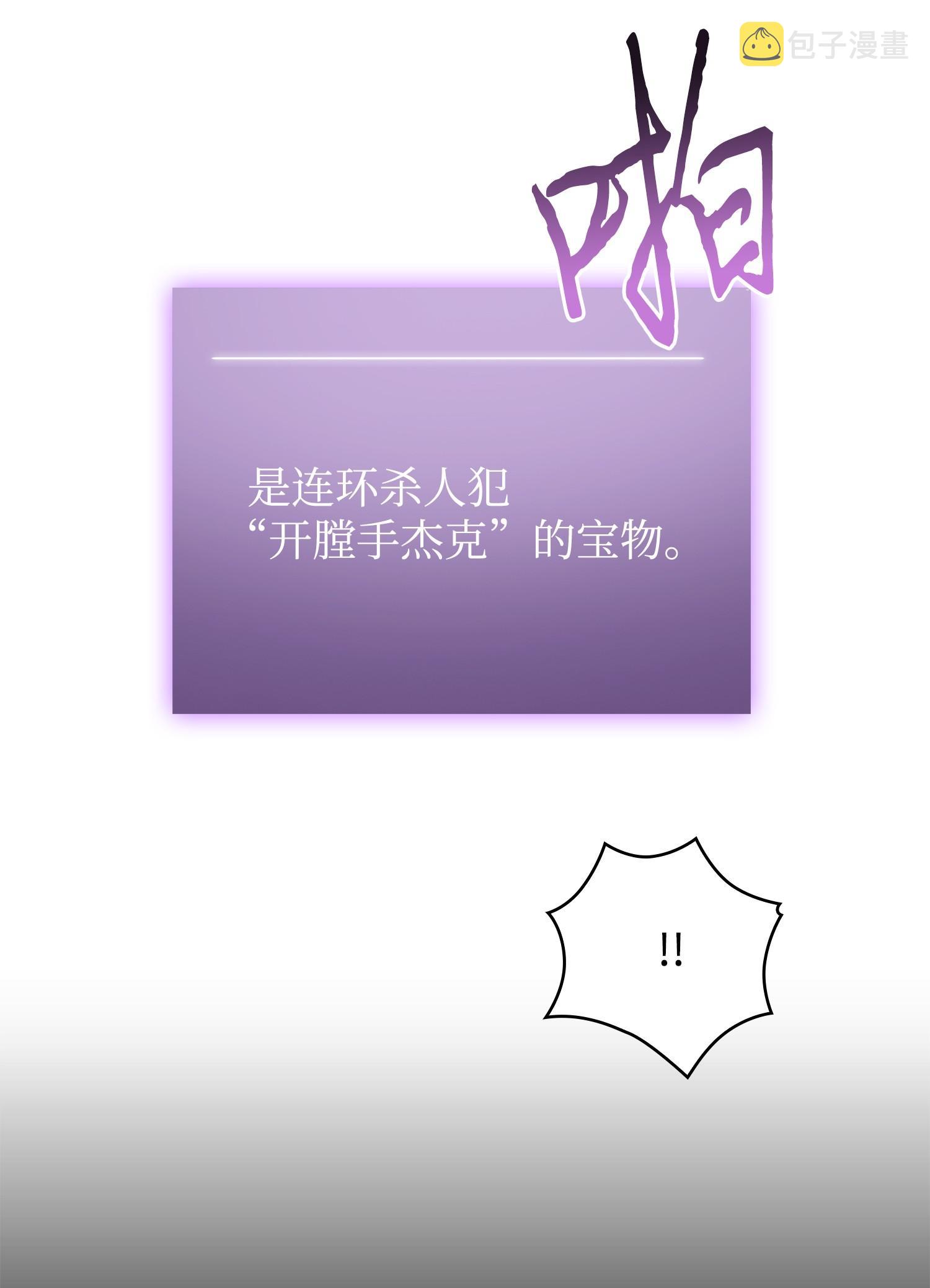 259 抓捕计划11