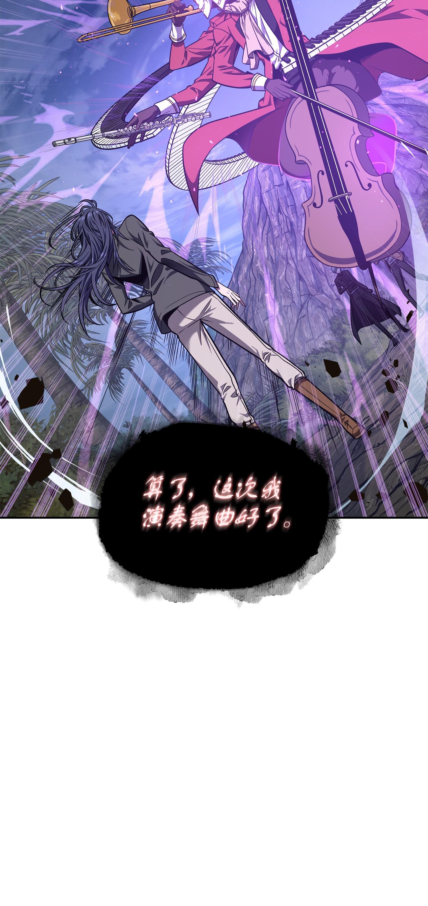 243 不速之客62