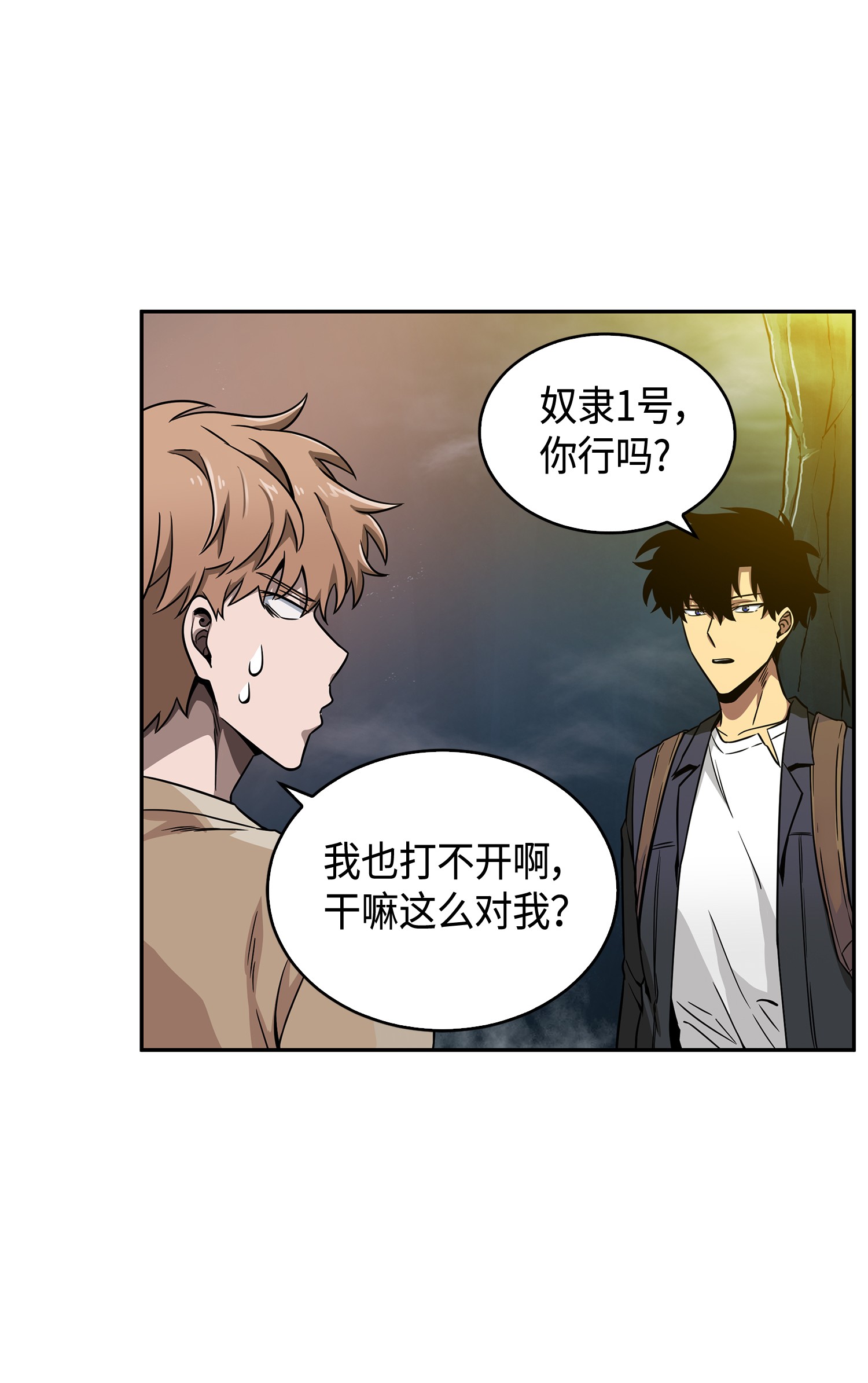 095 纯洁的男人55