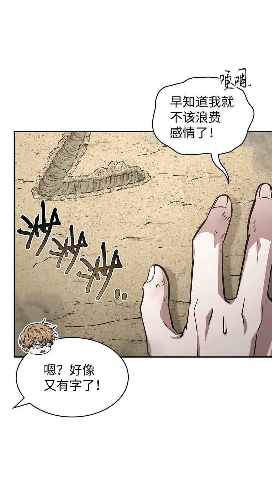 411 回归之日16