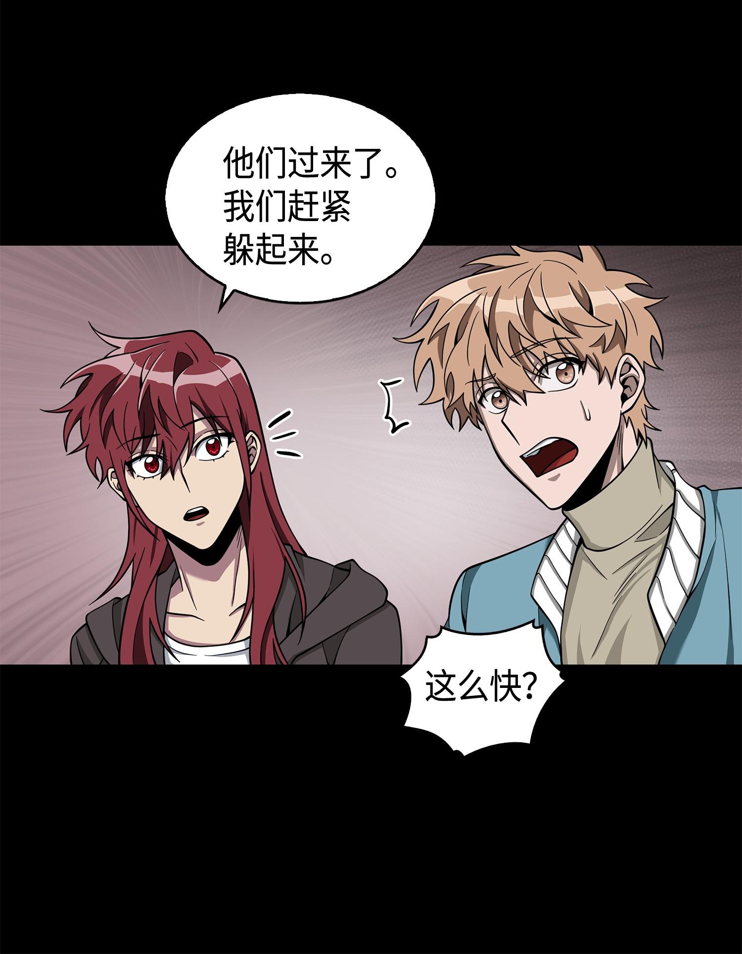 136 我知道你的弱点了5