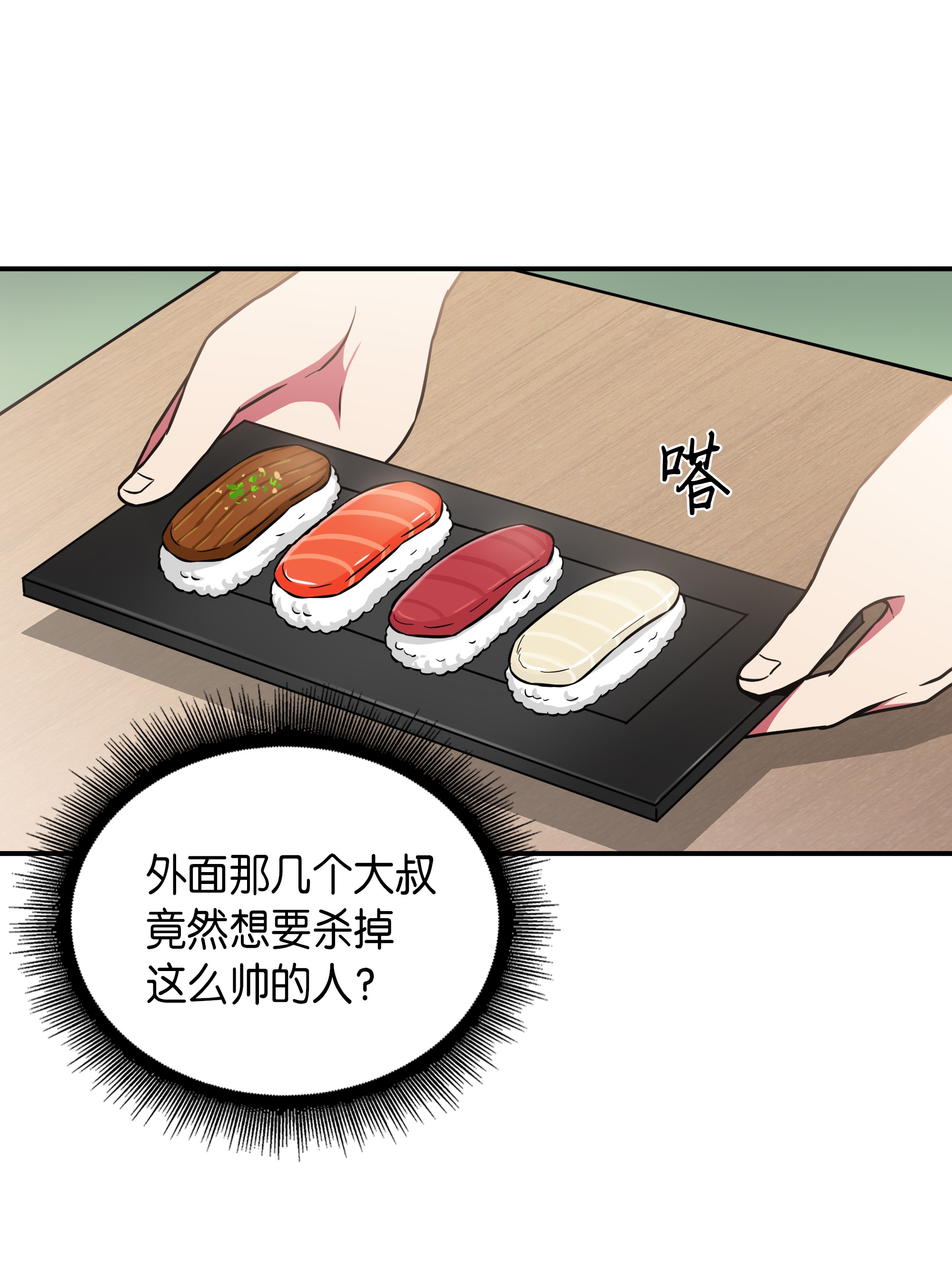 023 未来记53