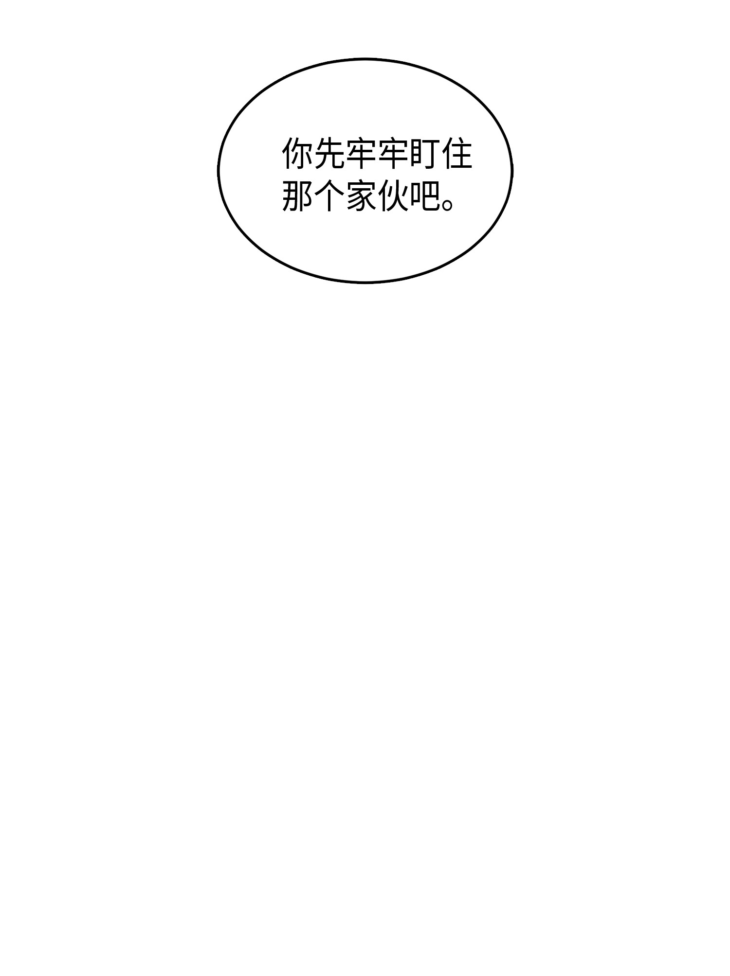 027 下一个目标44
