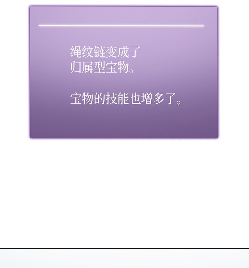 073 潘多拉的优势32