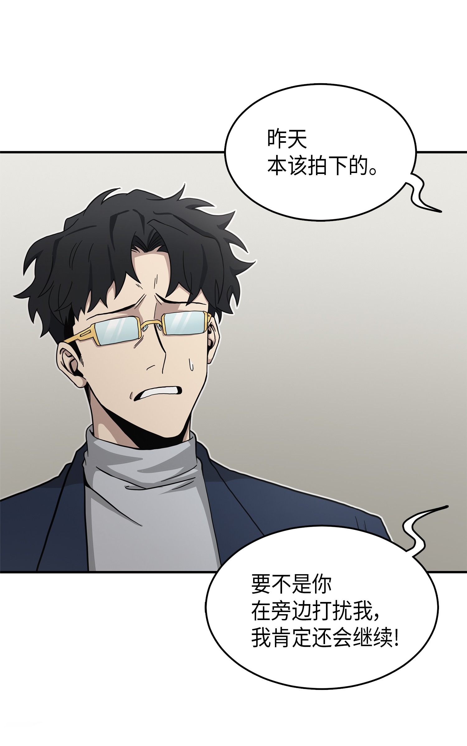 035 直面王会长43