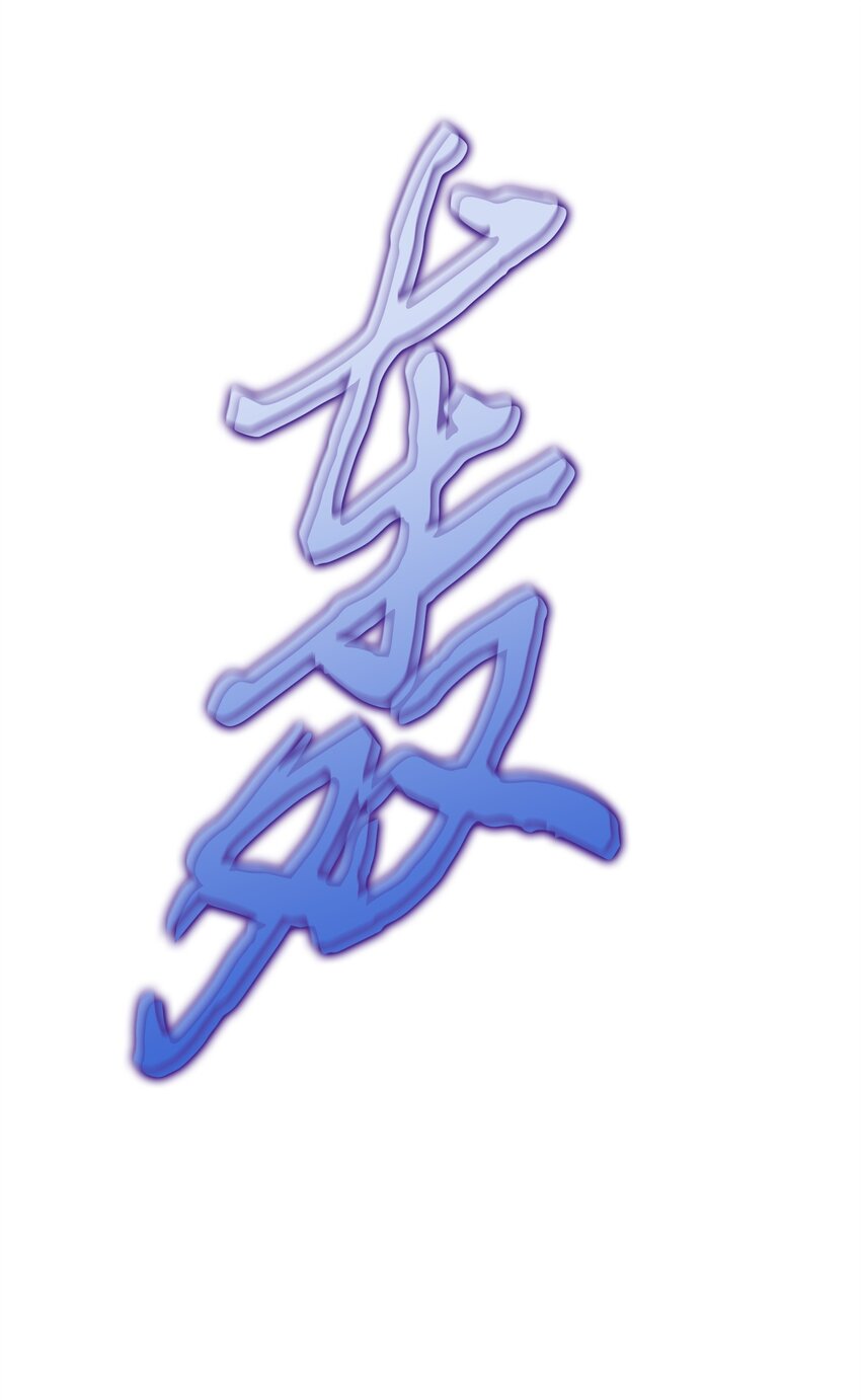 335 复仇33
