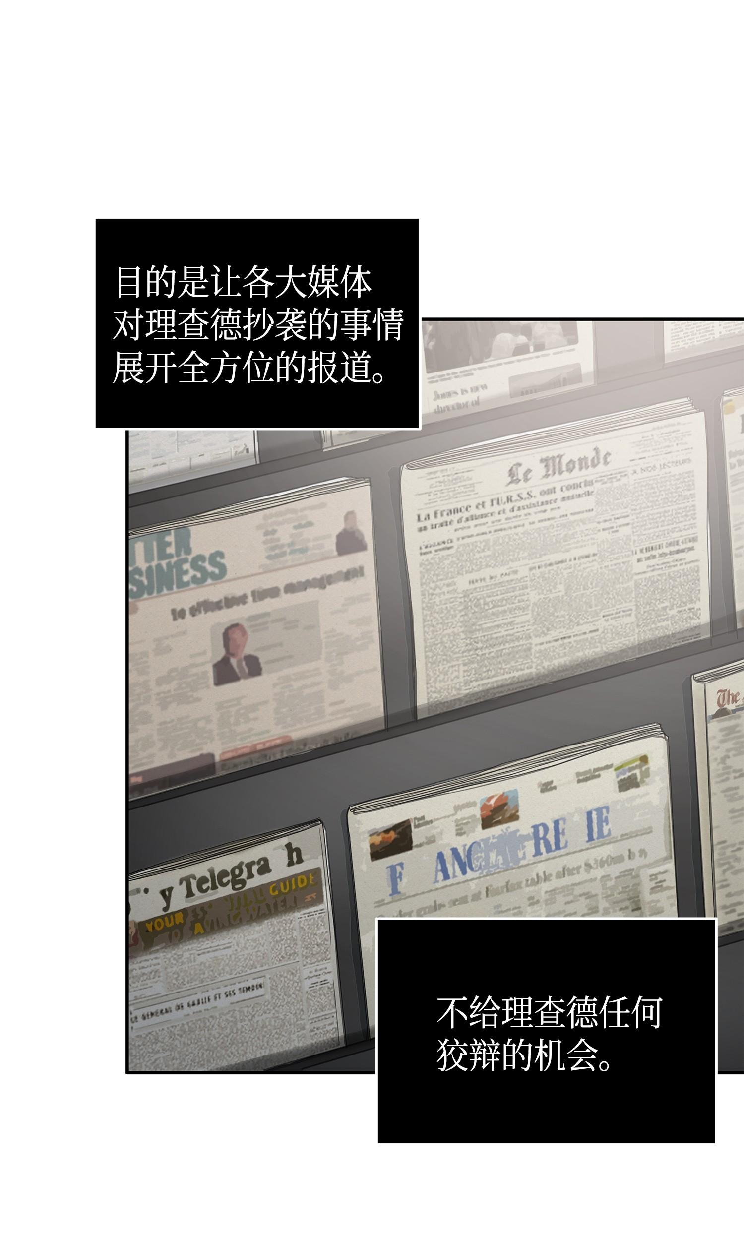 115 舆论战争14