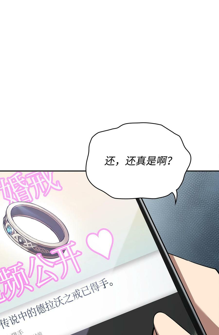420 无可奈何64