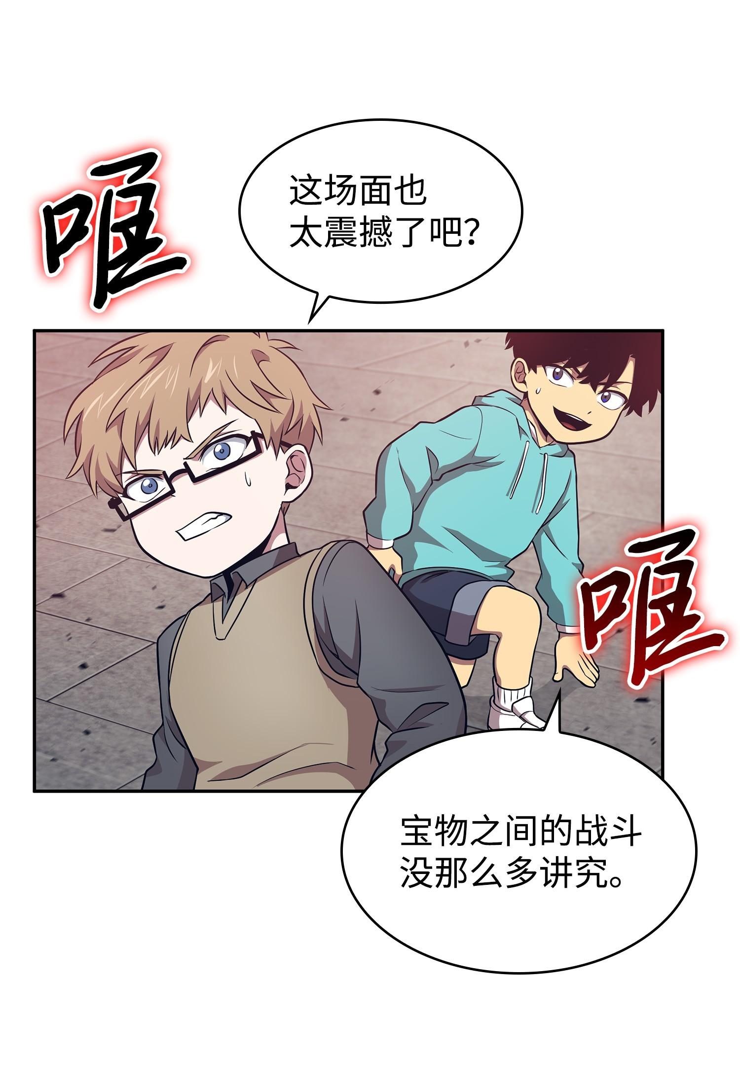 193 四面楚歌33