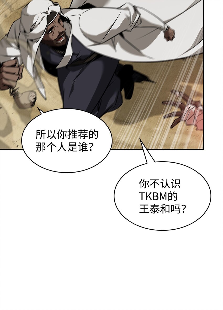 386 最佳人选71