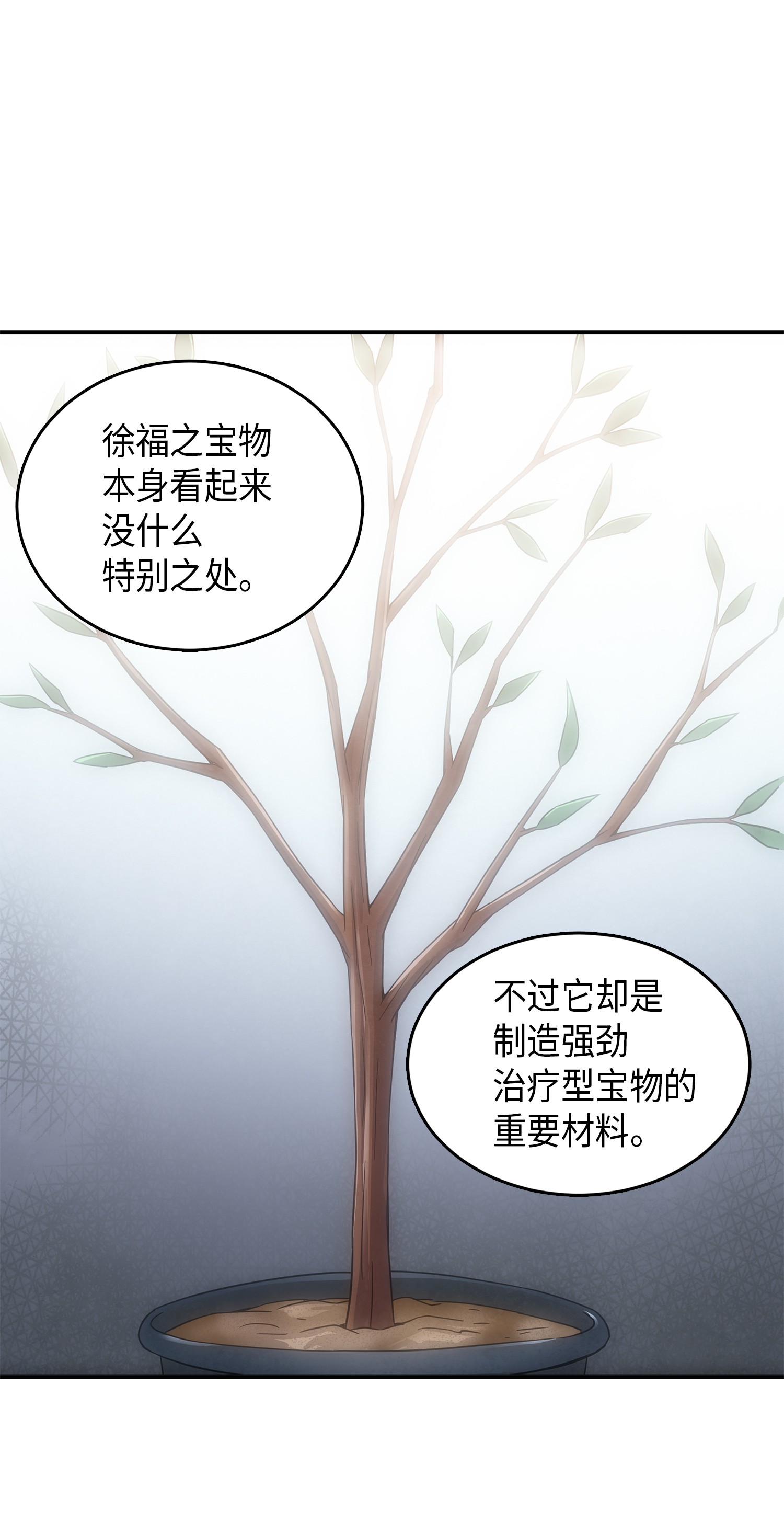 059 远赴埃及32