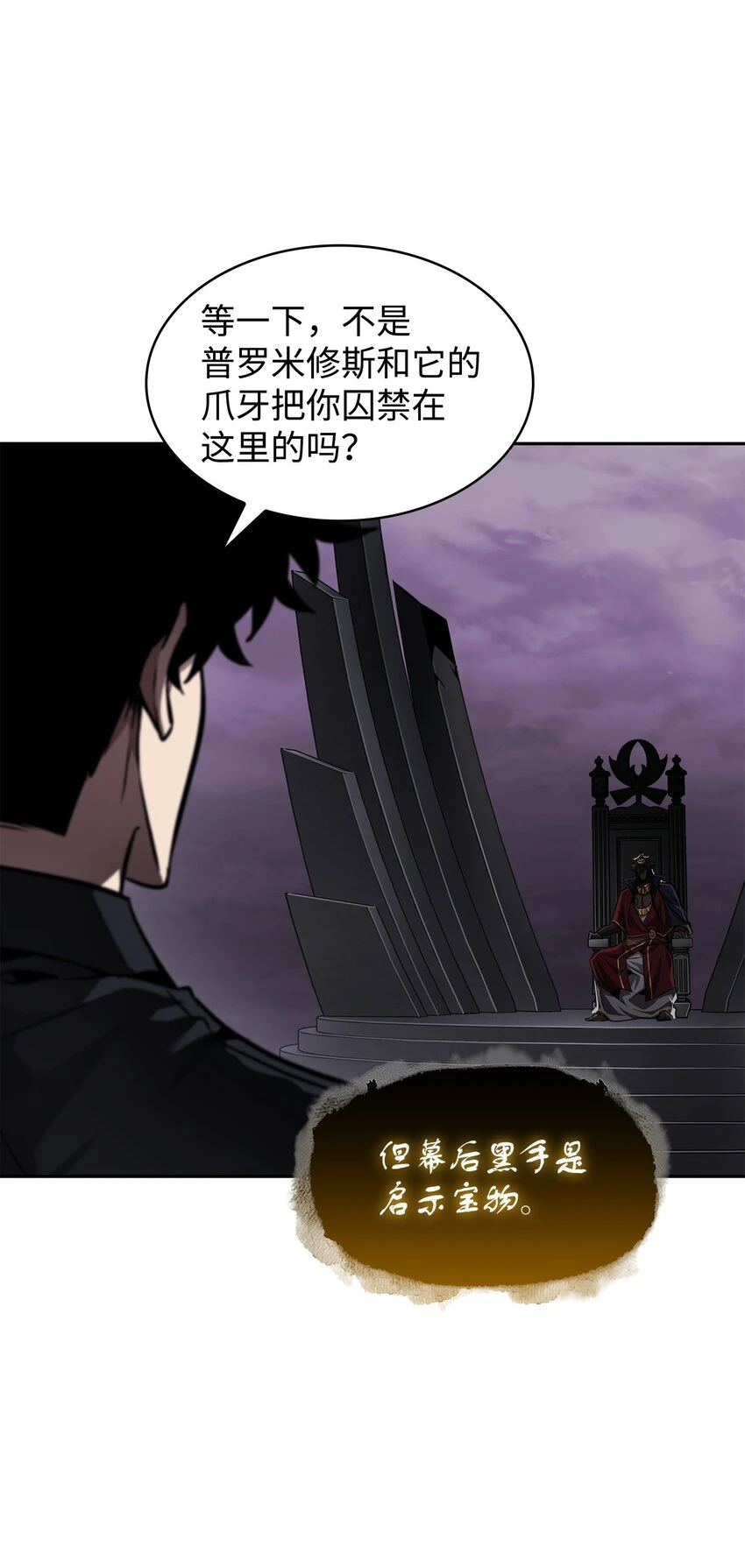 396 财宝摇篮17