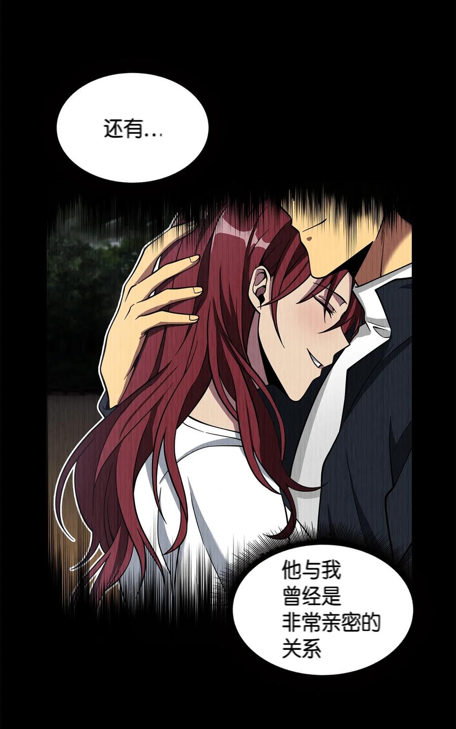 108 曾经的记忆25