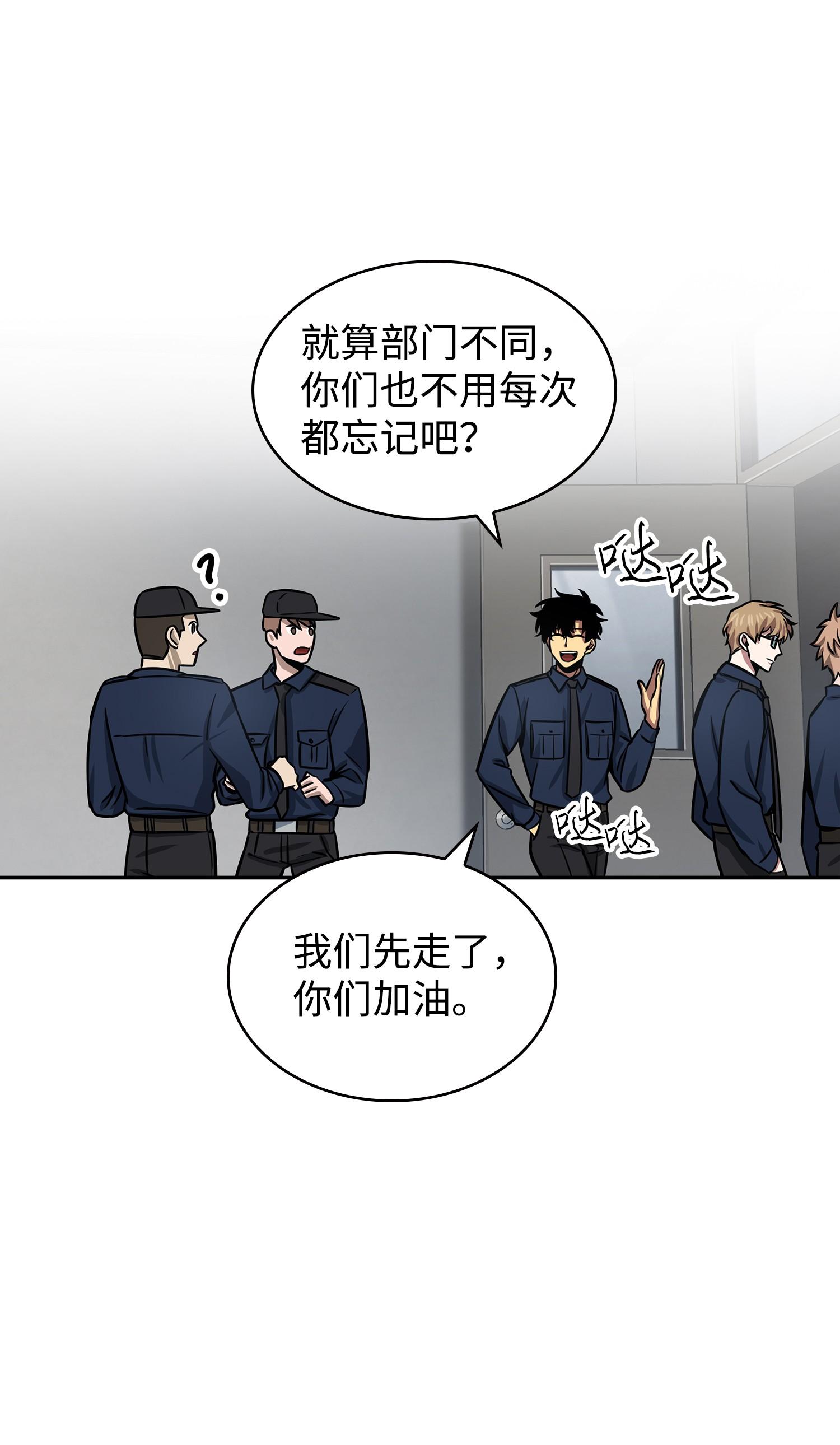 215 恢复记忆53