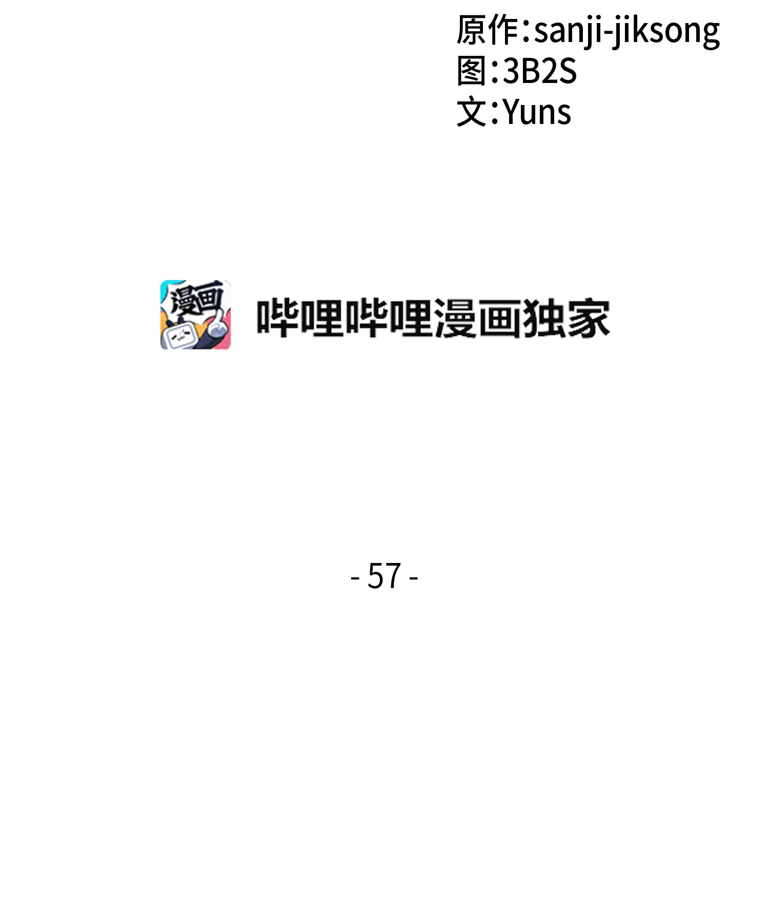 057 去赫尔顿家做客1