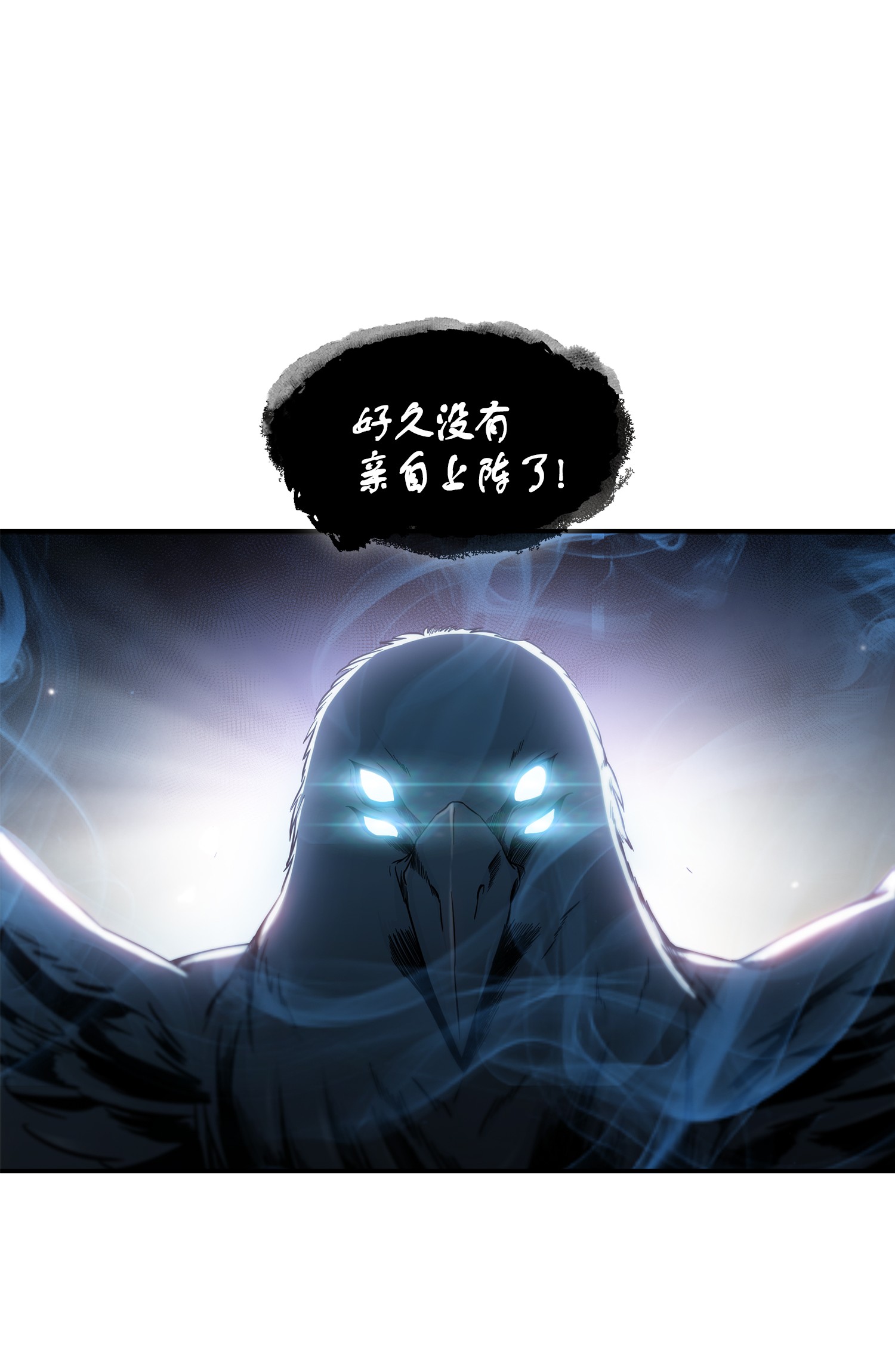 040 战斗升级4