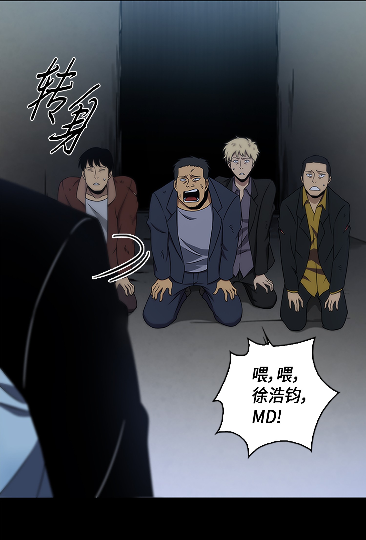 006 以牙还牙29