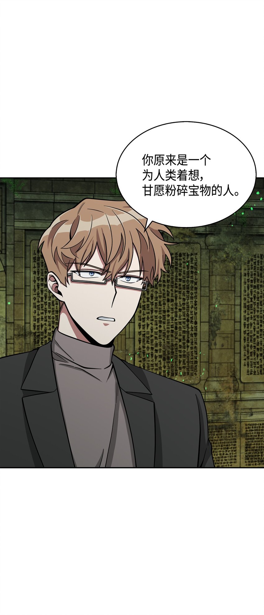 124 解除误会73