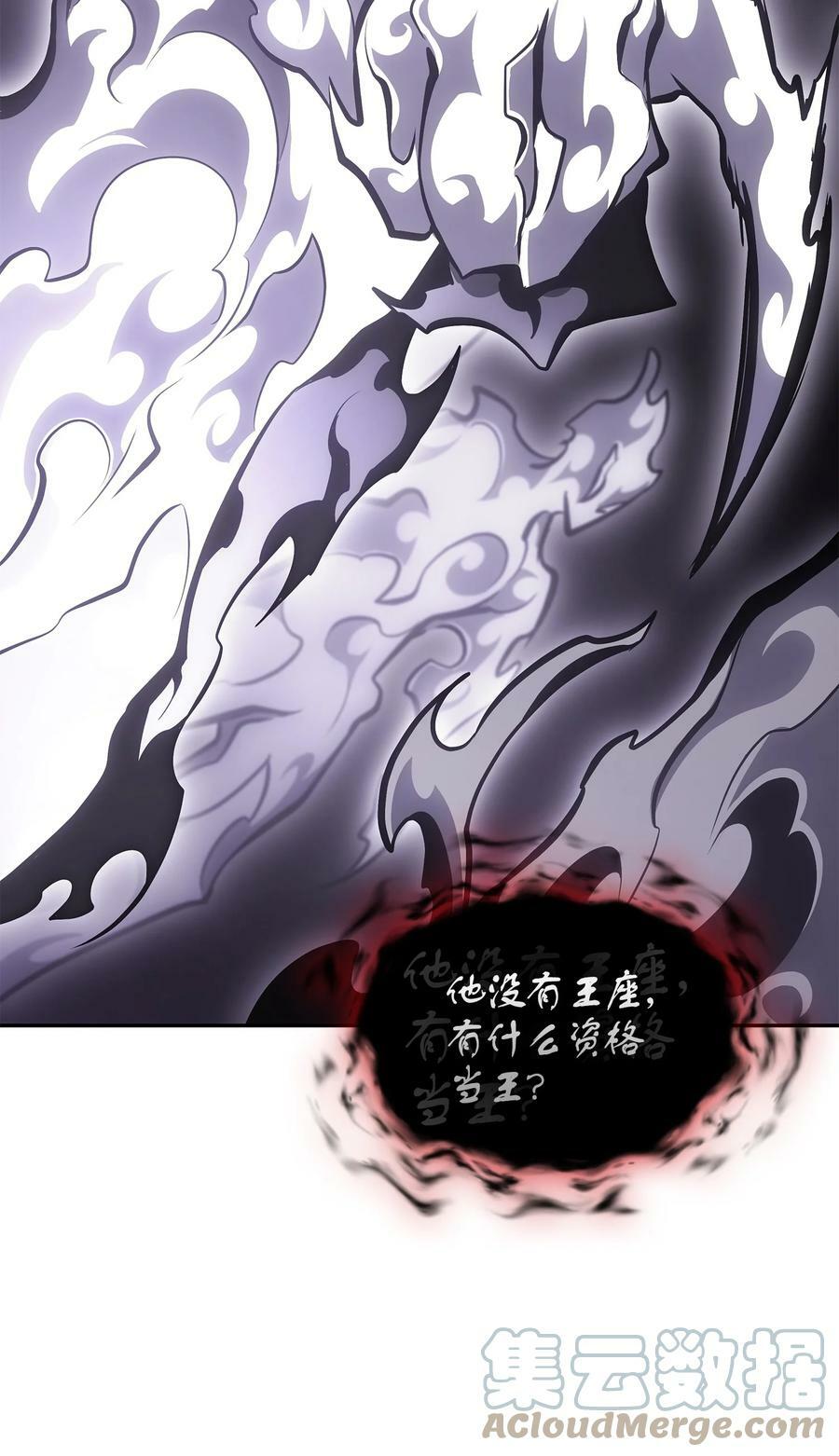 407 暂时性胜利6
