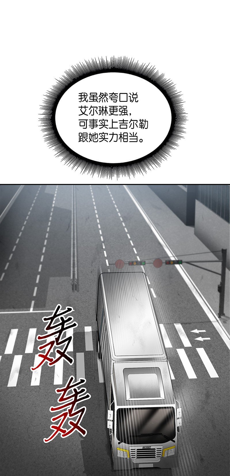 067 女神之战55