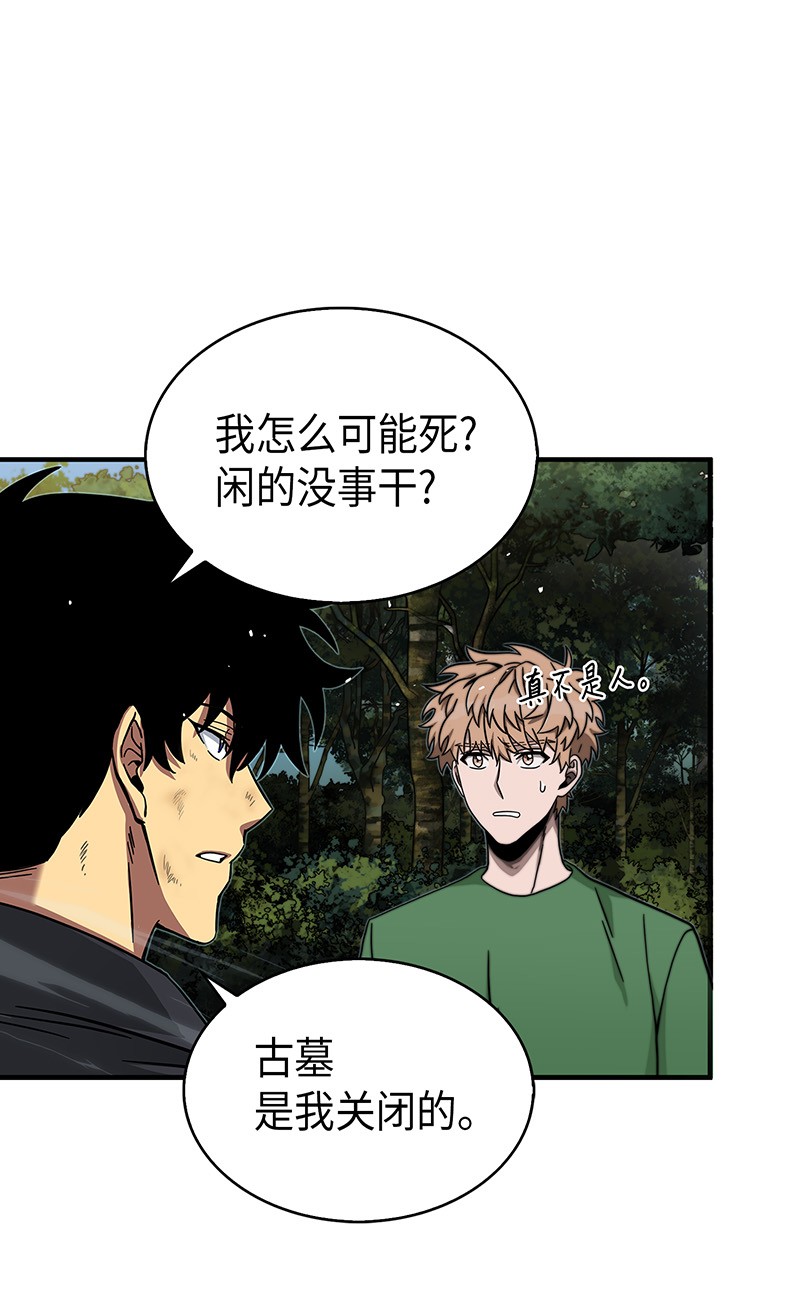 063 又一次胜利！66