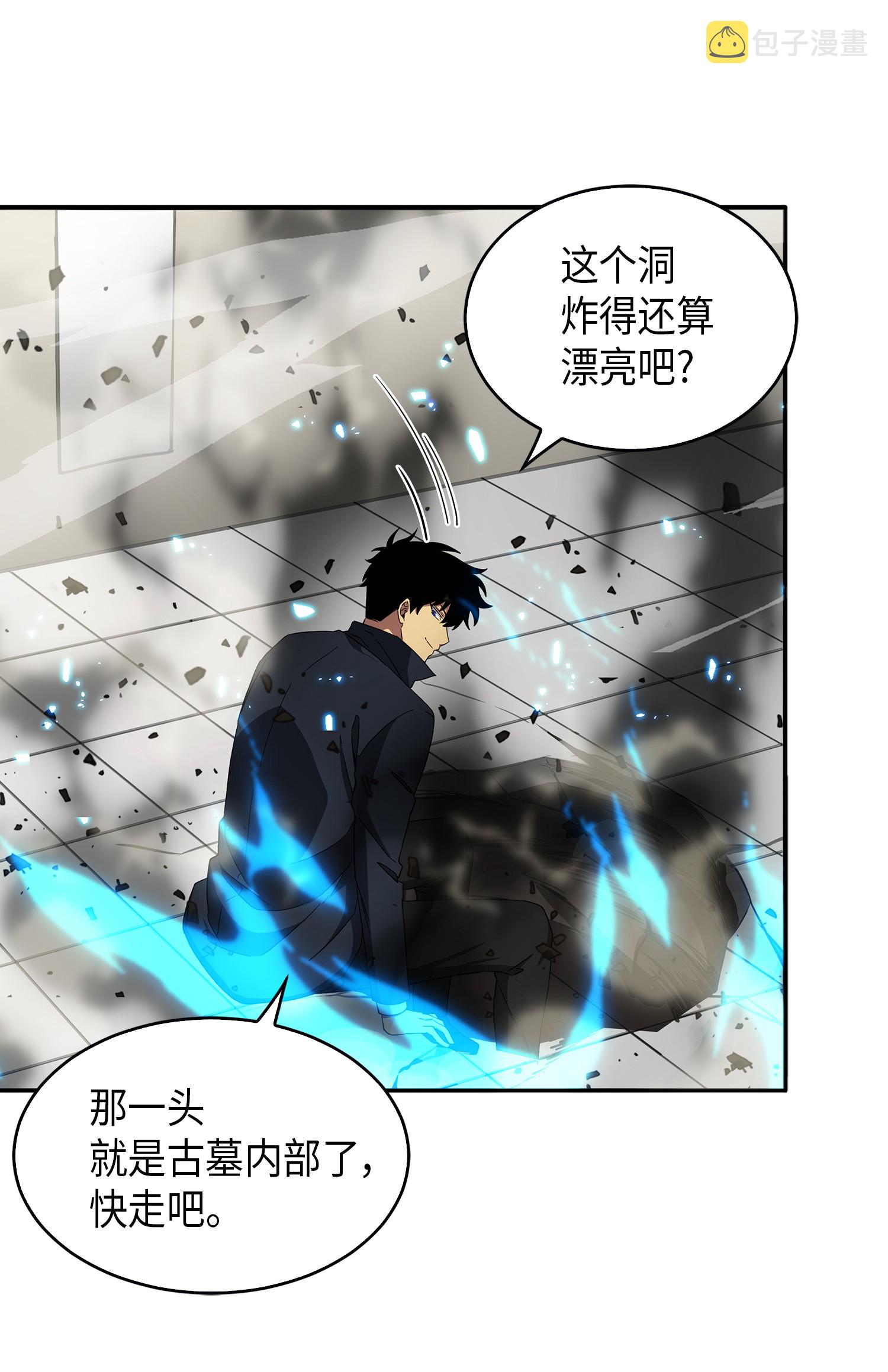 053 迈达斯之手47